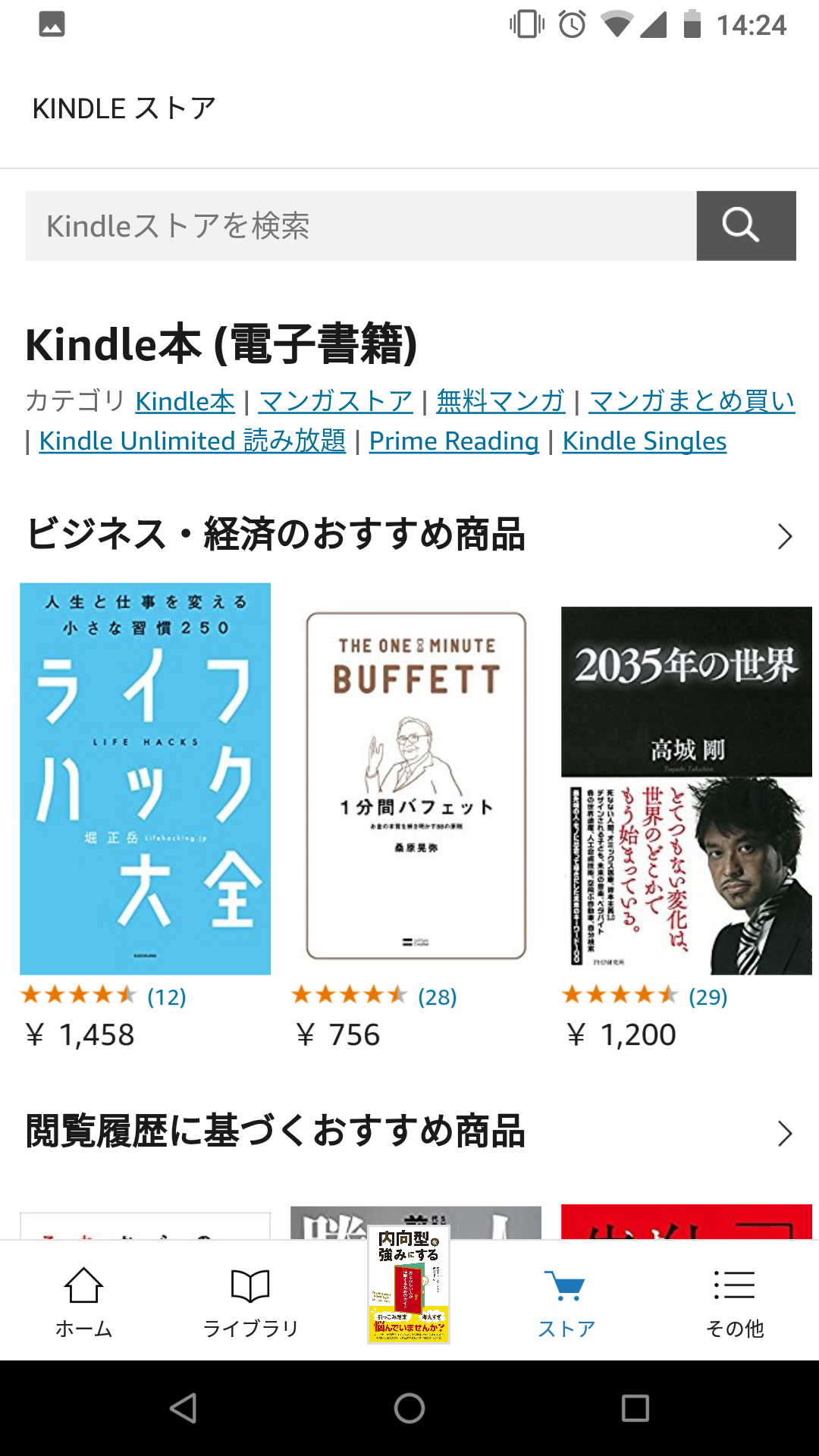 AmazonPrime