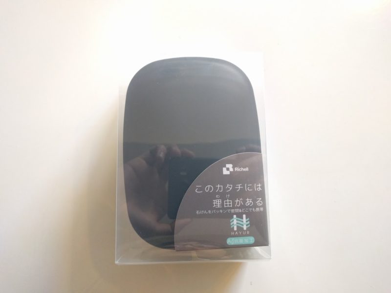 ハユール 石けん箱