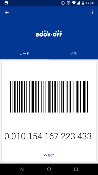 Stocard