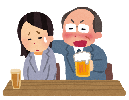 オヤジ