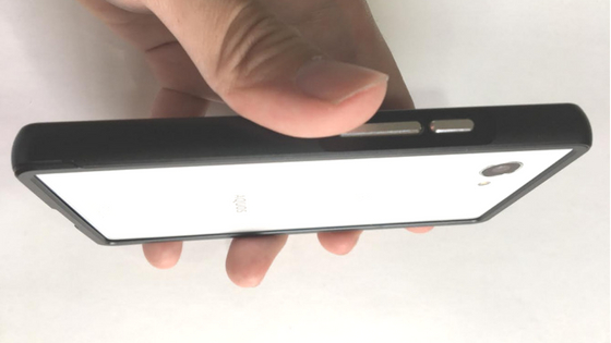 AQUOS mini SH-M03バンパー